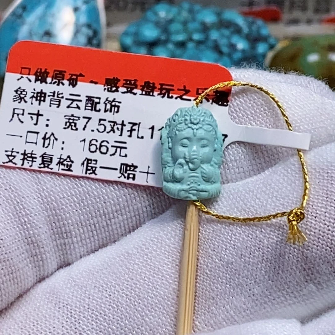 未镶嵌绿松石珠宝奇石