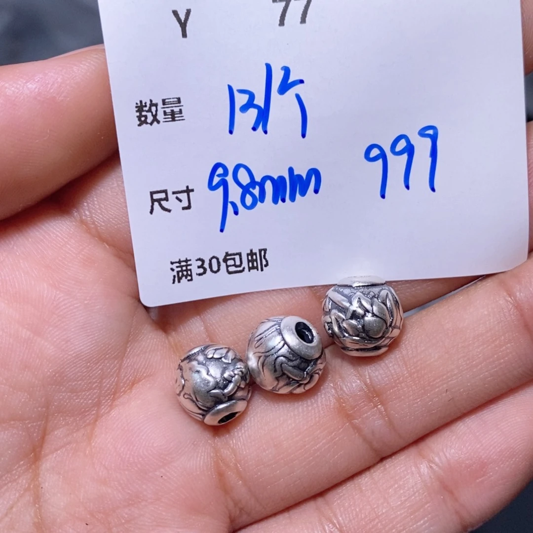 水晶珠宝半成品银S925镶嵌Y77