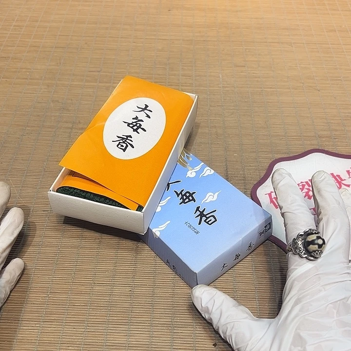 瓷器满58包邮包邮包邮非新