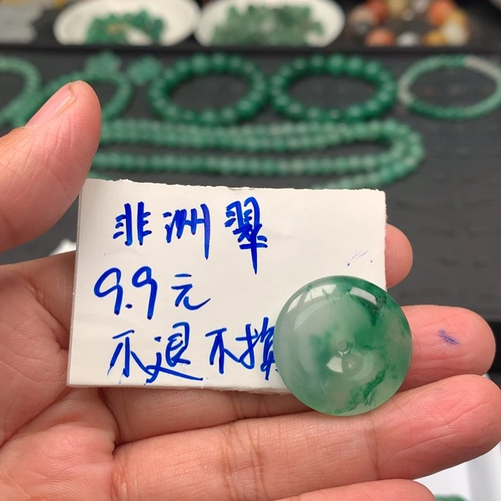 复***草石英质玉未镶嵌颈饰