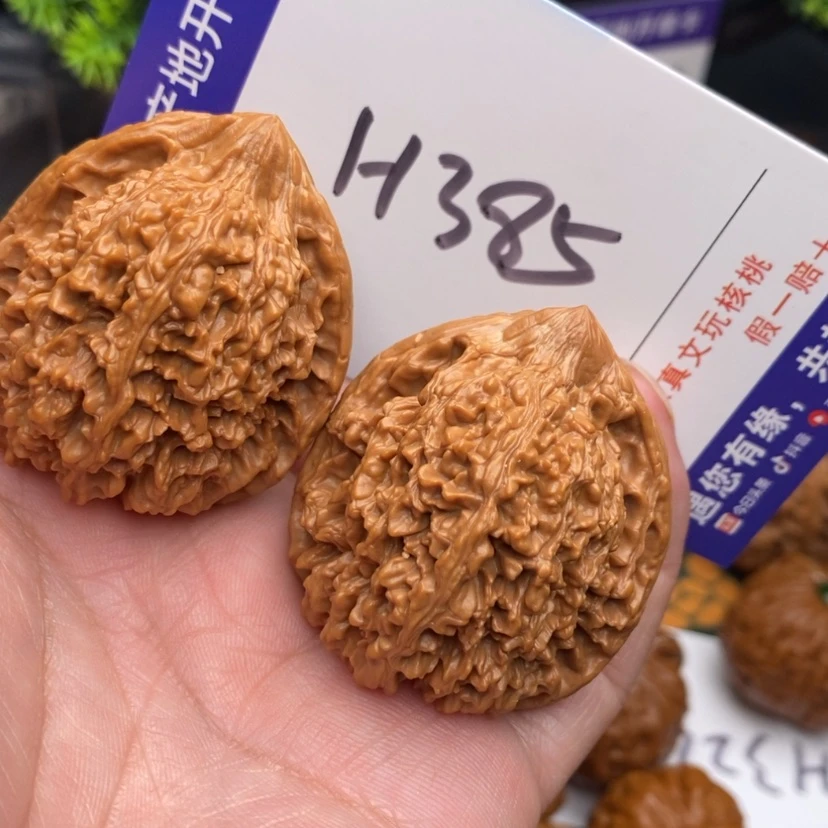 【闪购商品】文玩核桃把件边39满天繁星