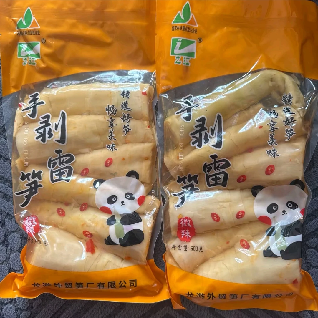 笋芽肉《2包装脆嫩爽口尝鲜价》超级实惠