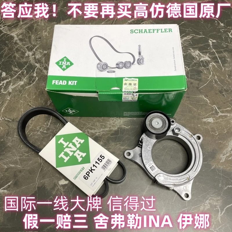 宝马1系3系4系5系6系7系X1X3X4X5X6 B48发动机皮带张紧器涨紧器轮