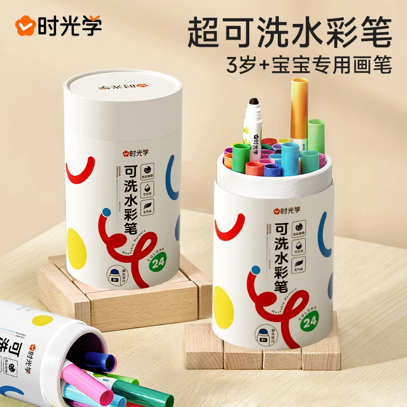 【时光学】可洗水彩笔 幼儿园小学生专用儿童美术绘画涂鸦粗头画笔