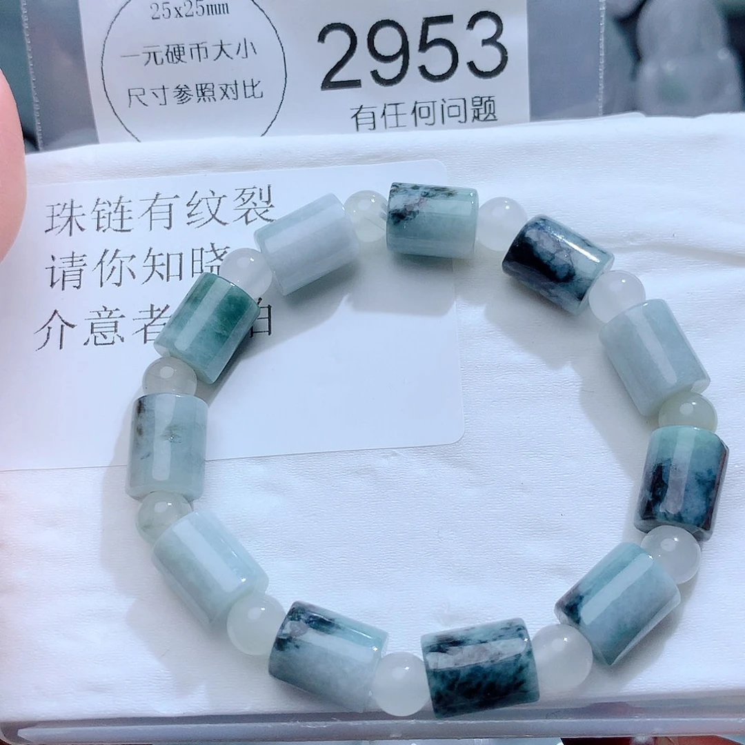 翡翠颈饰未镶嵌2953。