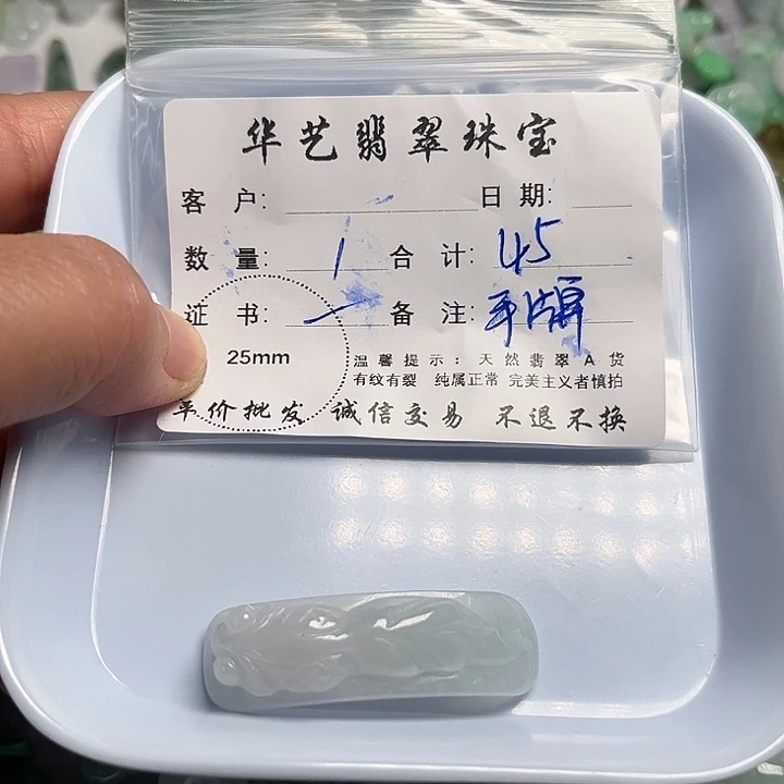 翡翠颈饰未镶嵌天然翡翠吊坠
