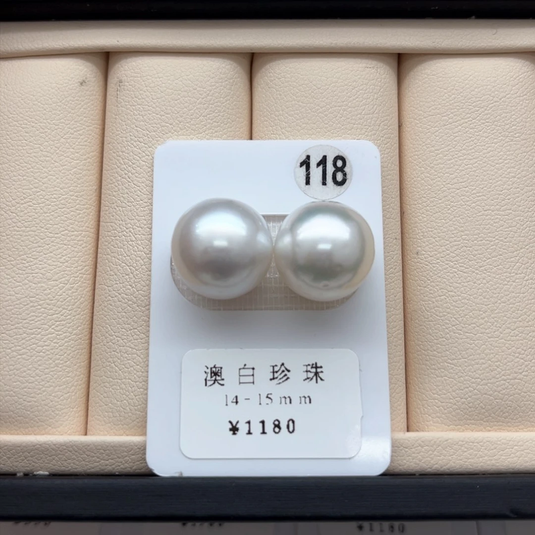 海水珍珠澳白对珠14-15未镶嵌