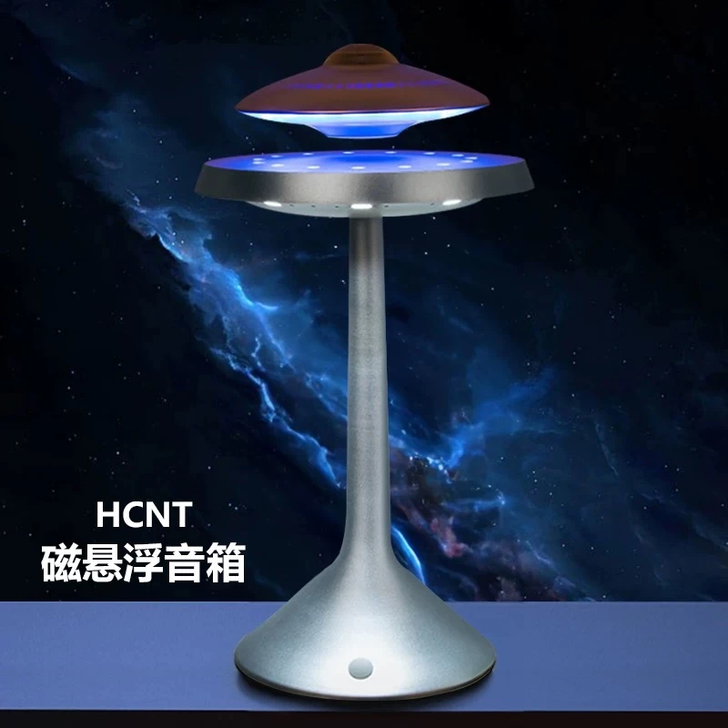 磁悬浮蓝牙音响无线充电音箱男生礼物台式电脑高音质便捷桌面摆件