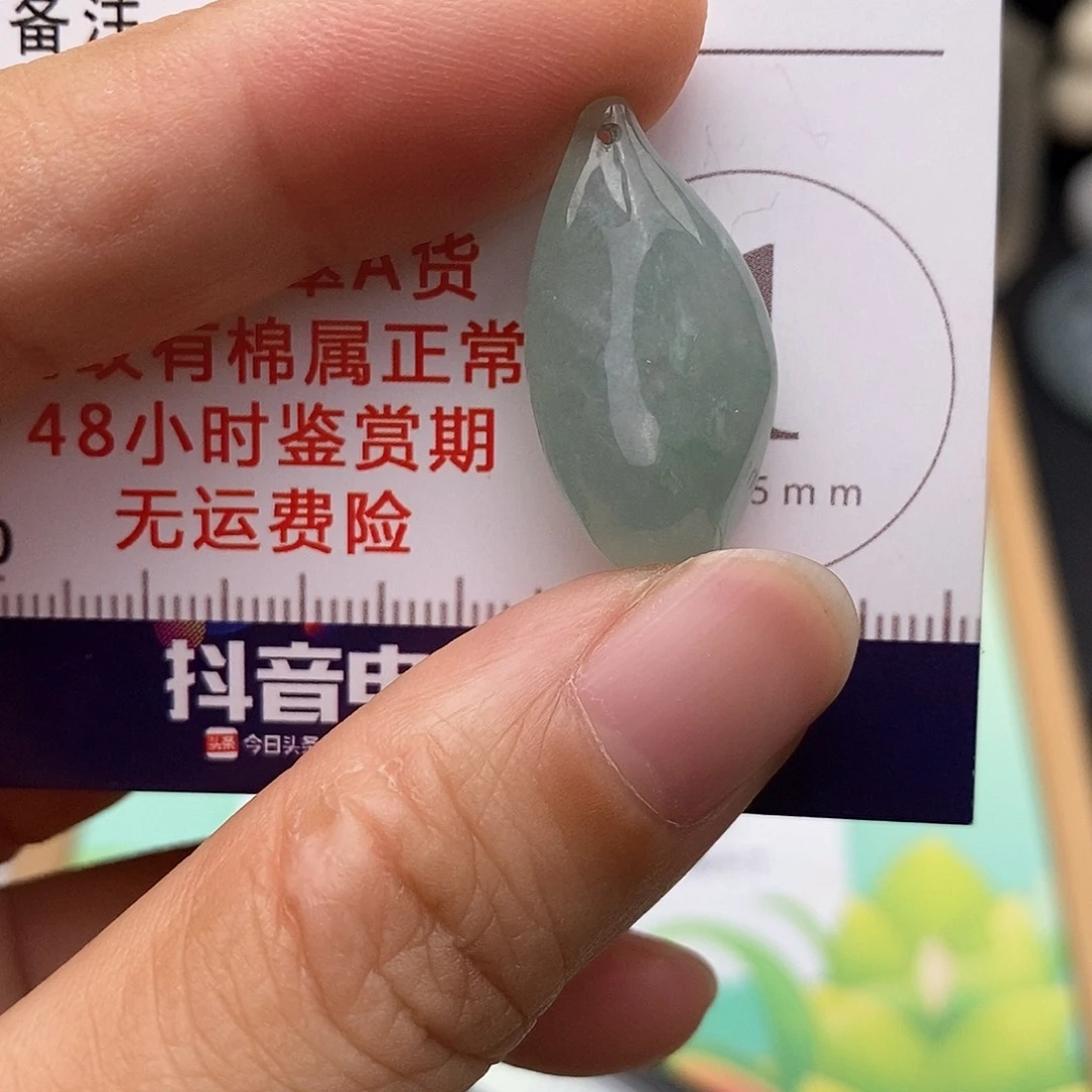 翡翠未镶嵌颈饰花苞