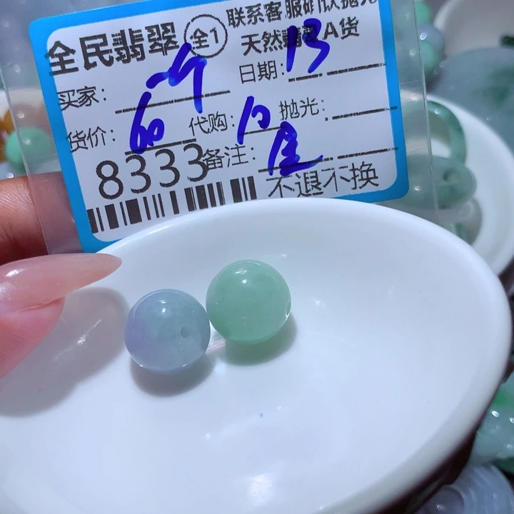 一***人翡翠未镶嵌颈饰我