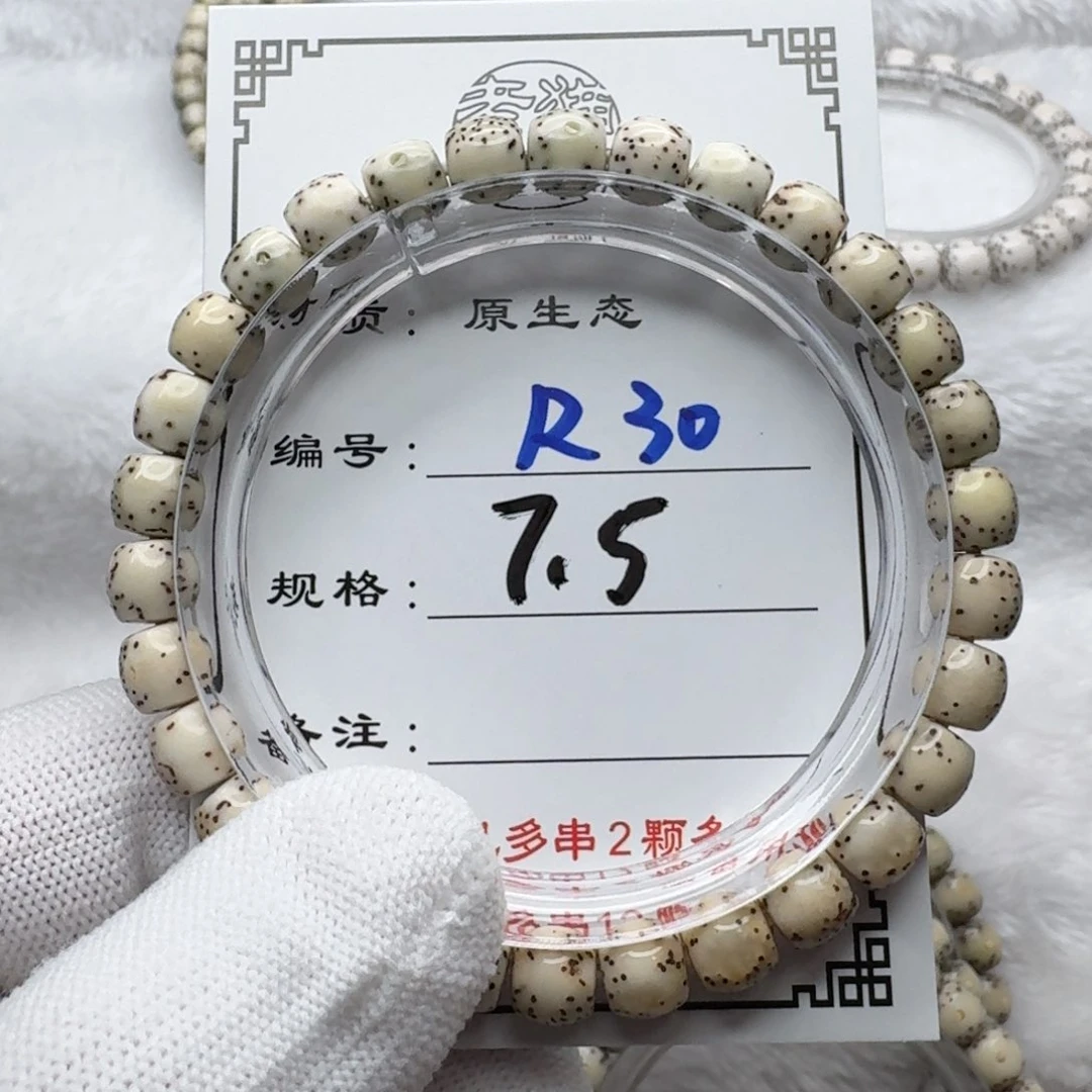 星月菩提手串30 星月菩提