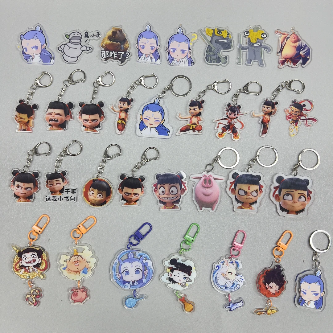 哪吒魔童闹海32款汇总钥匙扣推推乐
