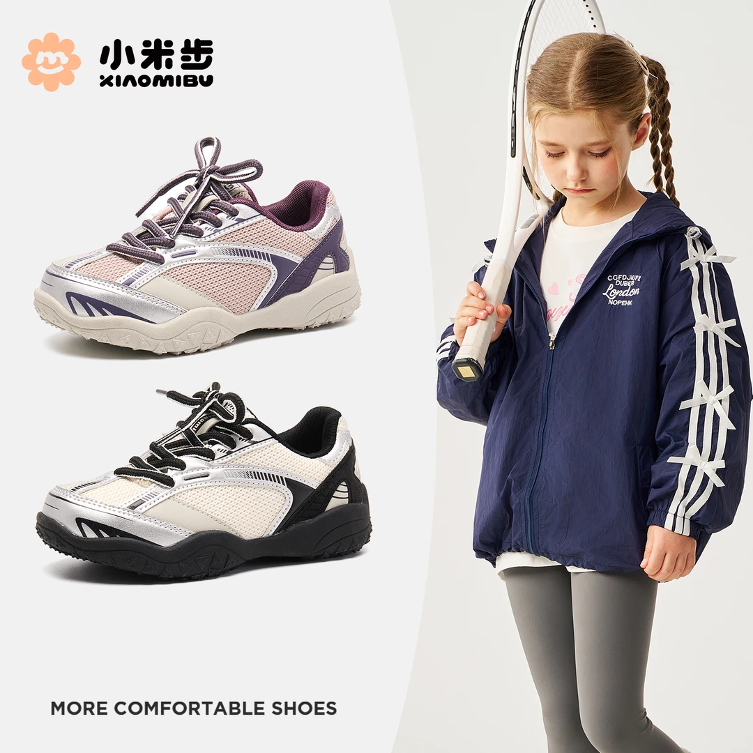 小米步【黑糖】儿童体训鞋儿童鞋子2025秋季新款休闲透气运动鞋