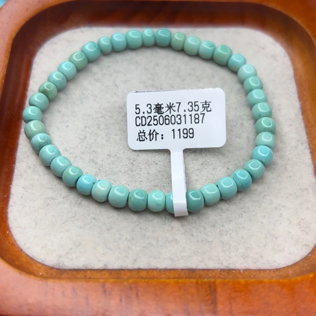 绿松石未镶嵌珠宝半成品