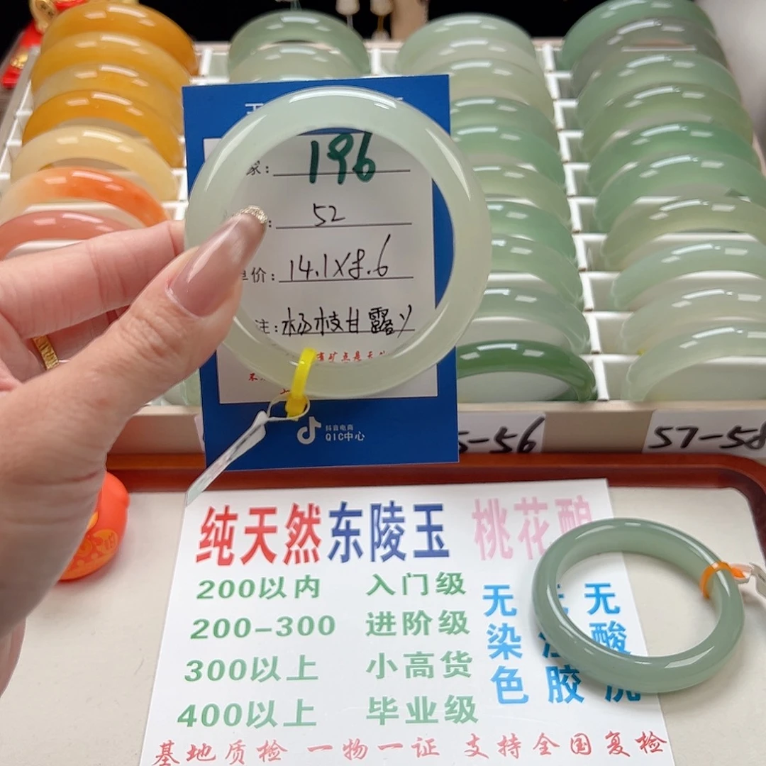 石英质玉未镶嵌手镯