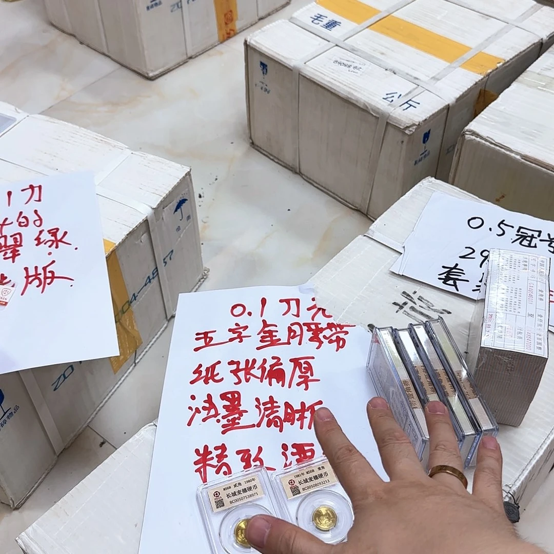 其他普通金属中国人民银行.1刀五子金腰带福利稀缺版本