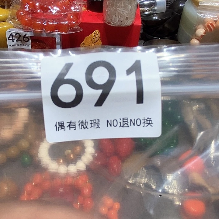 香榧木季*黑檀木、黑檀木、691