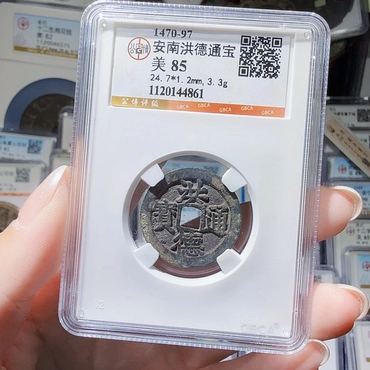铜As评级币一个……4861