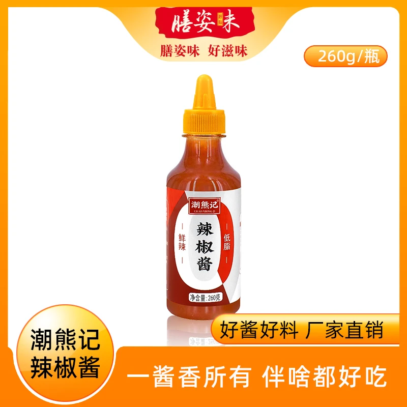 潮汕特产熊记辣椒酱传统潮州口味牛肉丸火锅酱料醺拌料1瓶拌面