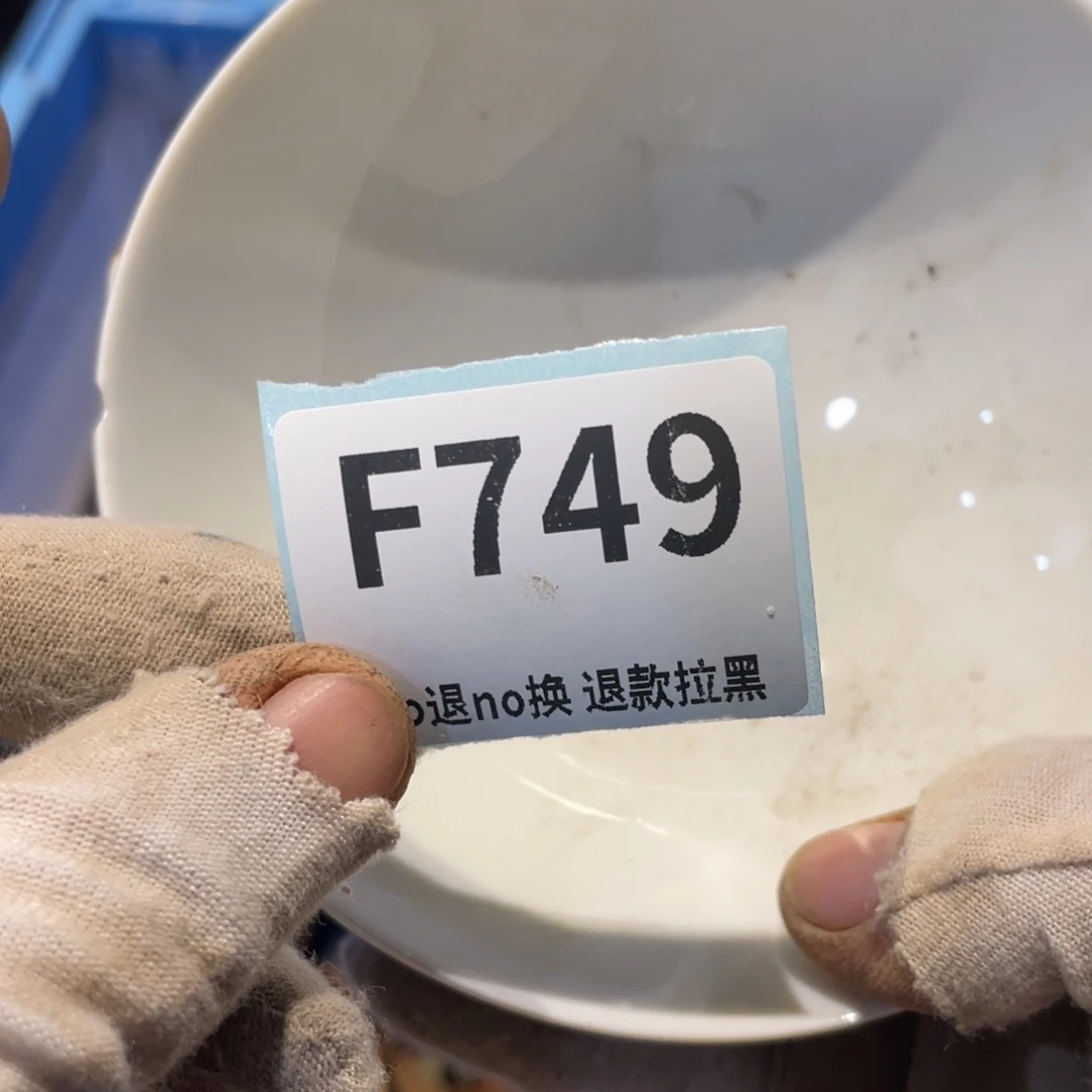 金***桥瓷片表弟链接火爆热卖热卖