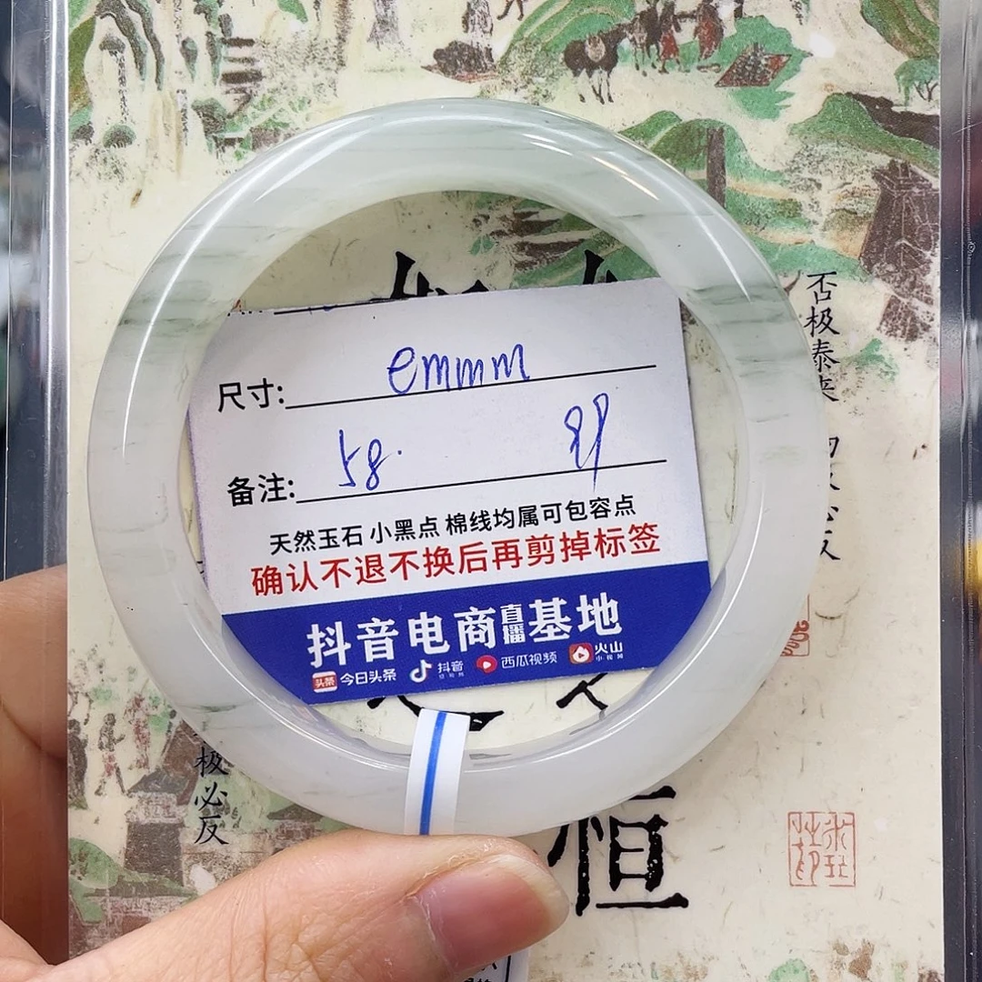 石英质玉未镶嵌手镯