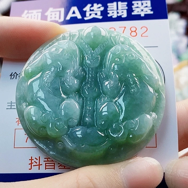 吊坠(不含链)未镶嵌翡翠