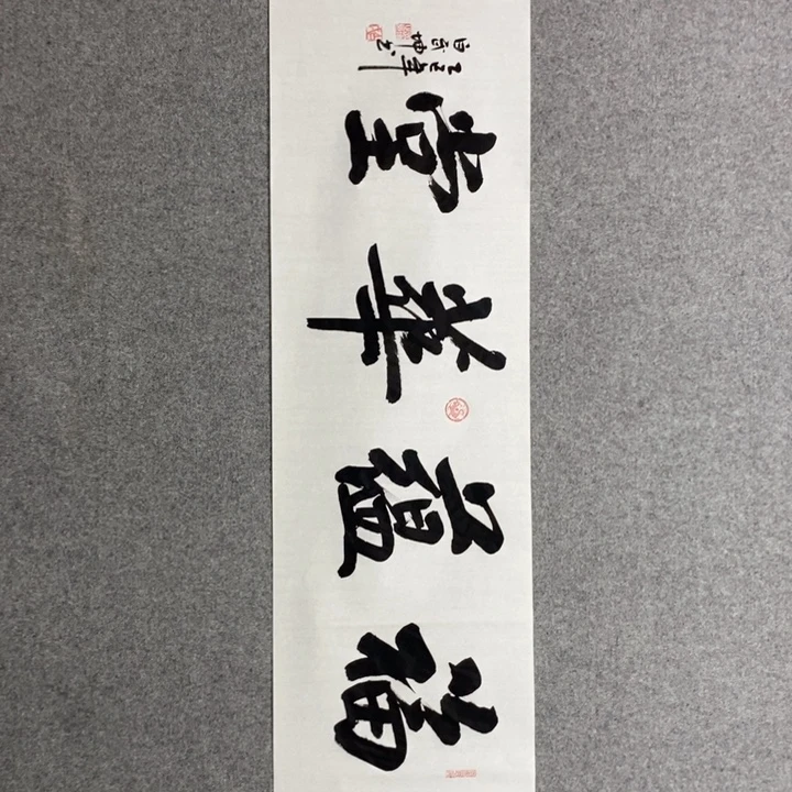 白武坤老师现场书写