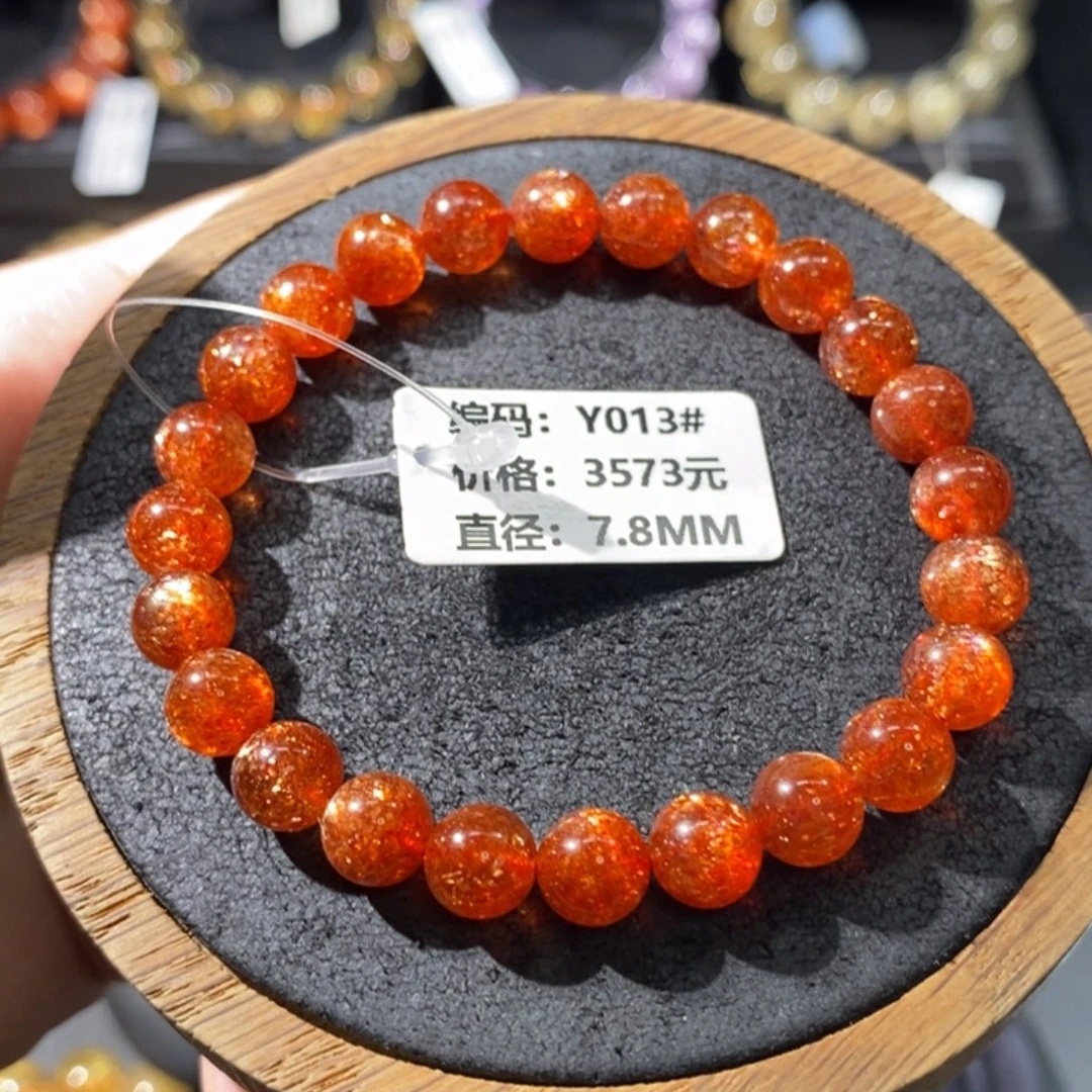 未镶嵌手链日光石Y013# 7.8mm