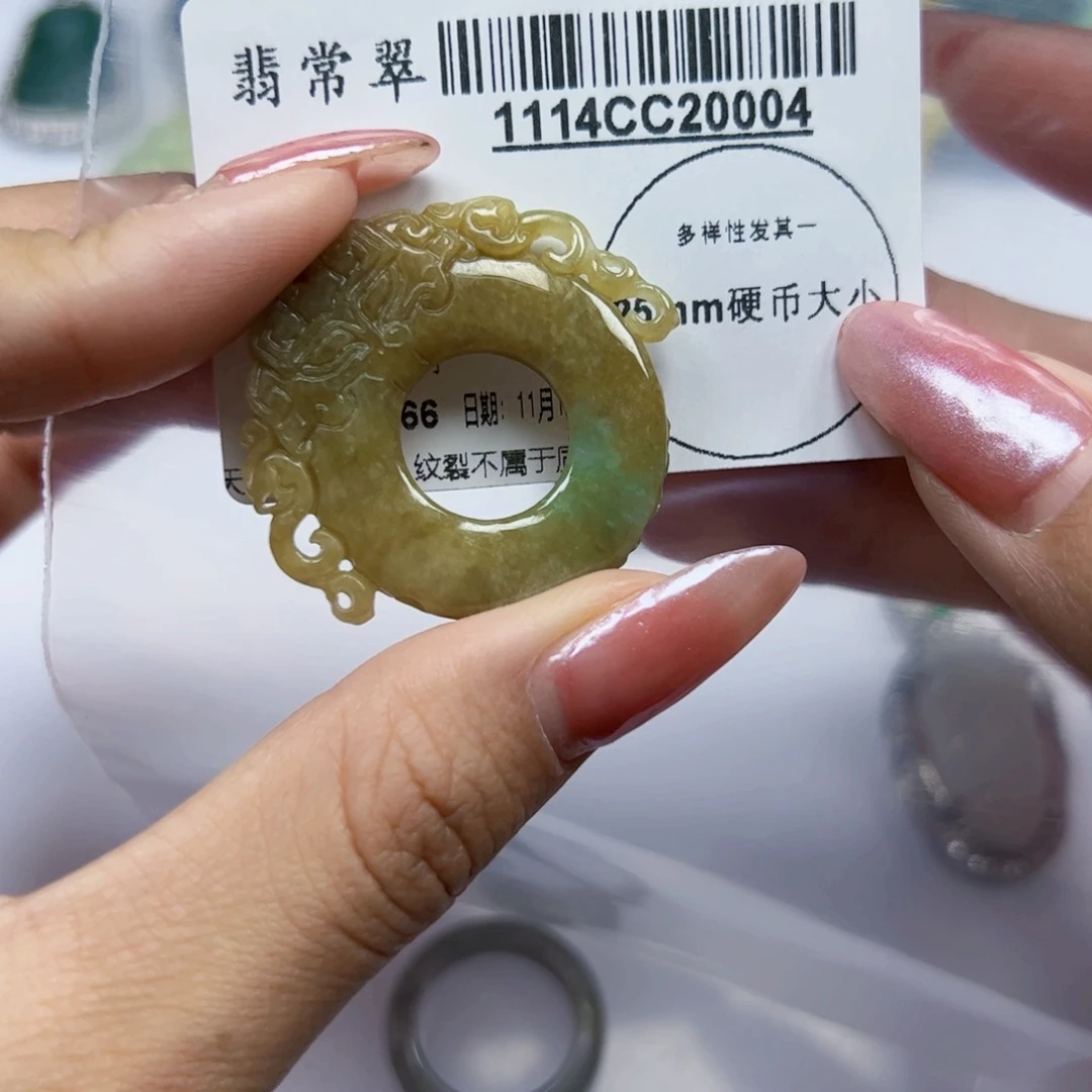 翡翠未镶嵌吊坠(不含链)