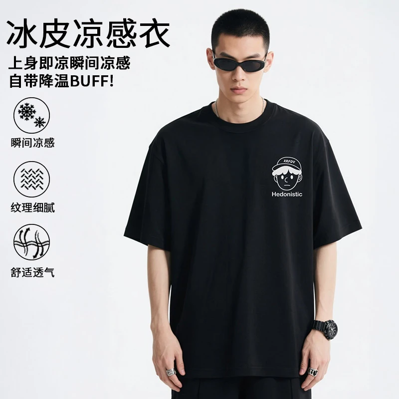【冰丝速干短袖】男士夏季t恤薄款痞帅加肥加大码胖子半袖上衣服