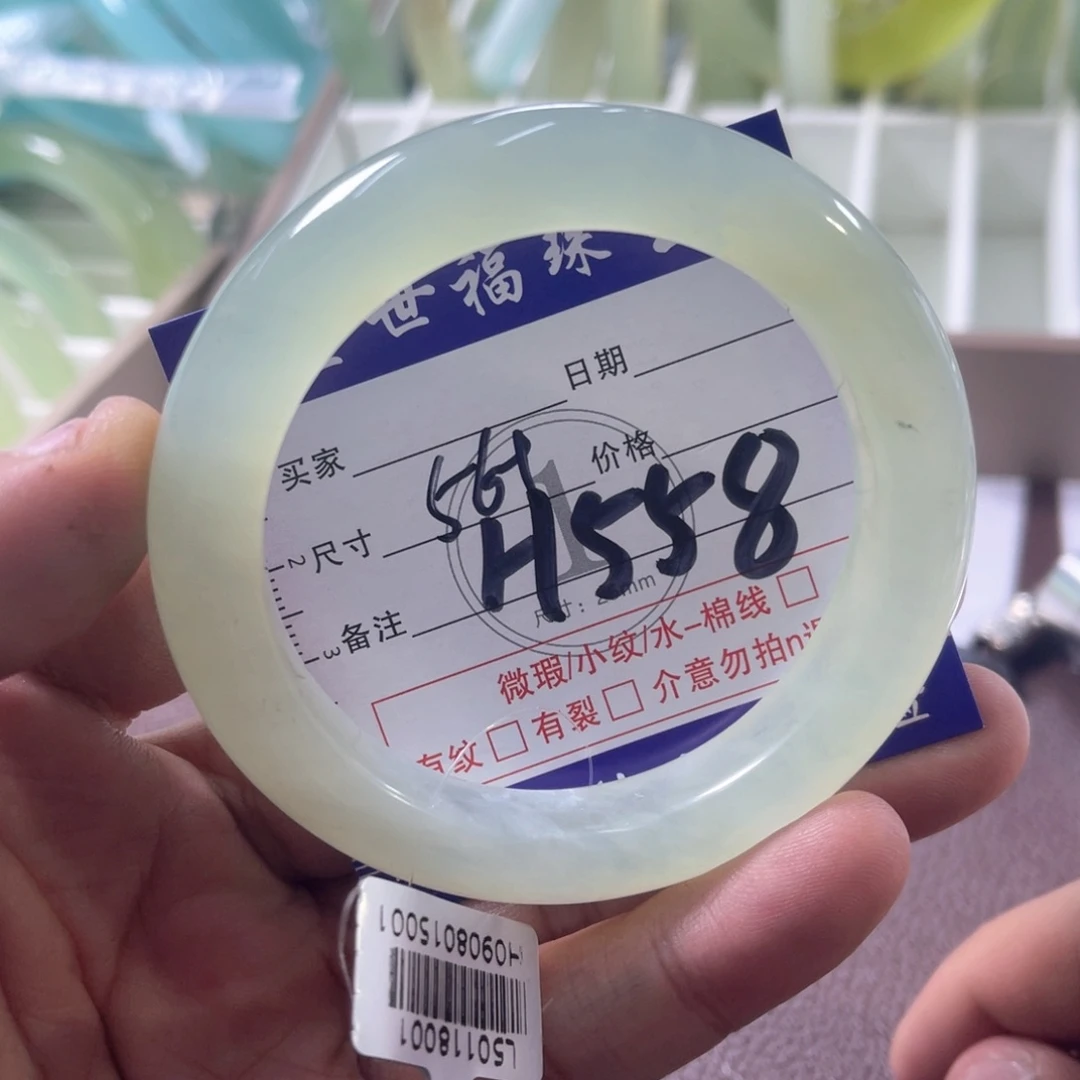 未镶嵌蛇纹石玉手镯(圆镯)