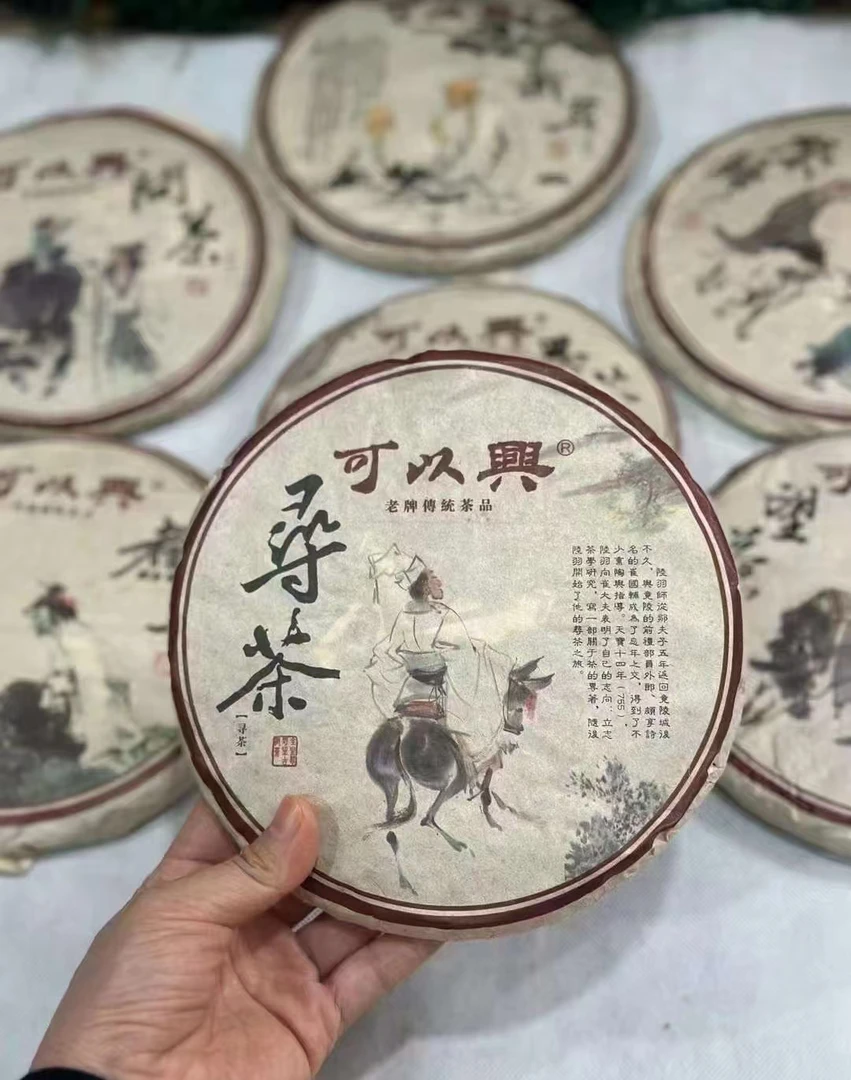 2006年可以兴七片套装整套七片出售
