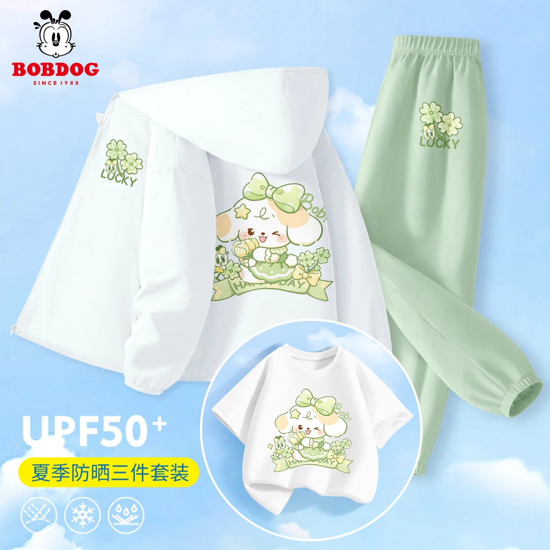 巴布豆卡乐童装女童短袖套装夏季202新款防紫外线外套儿童防蚊裤