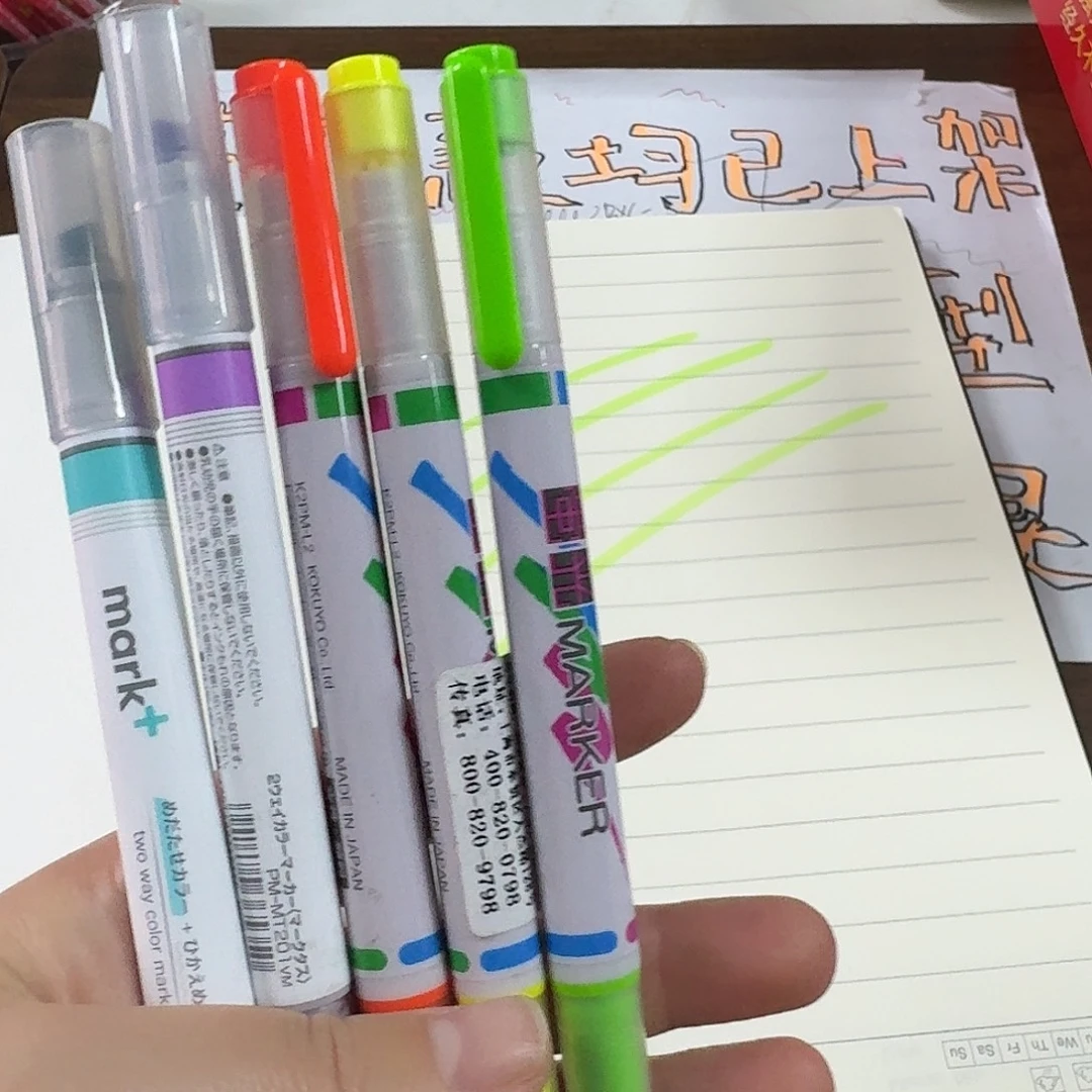 国誉荧光笔五只见图