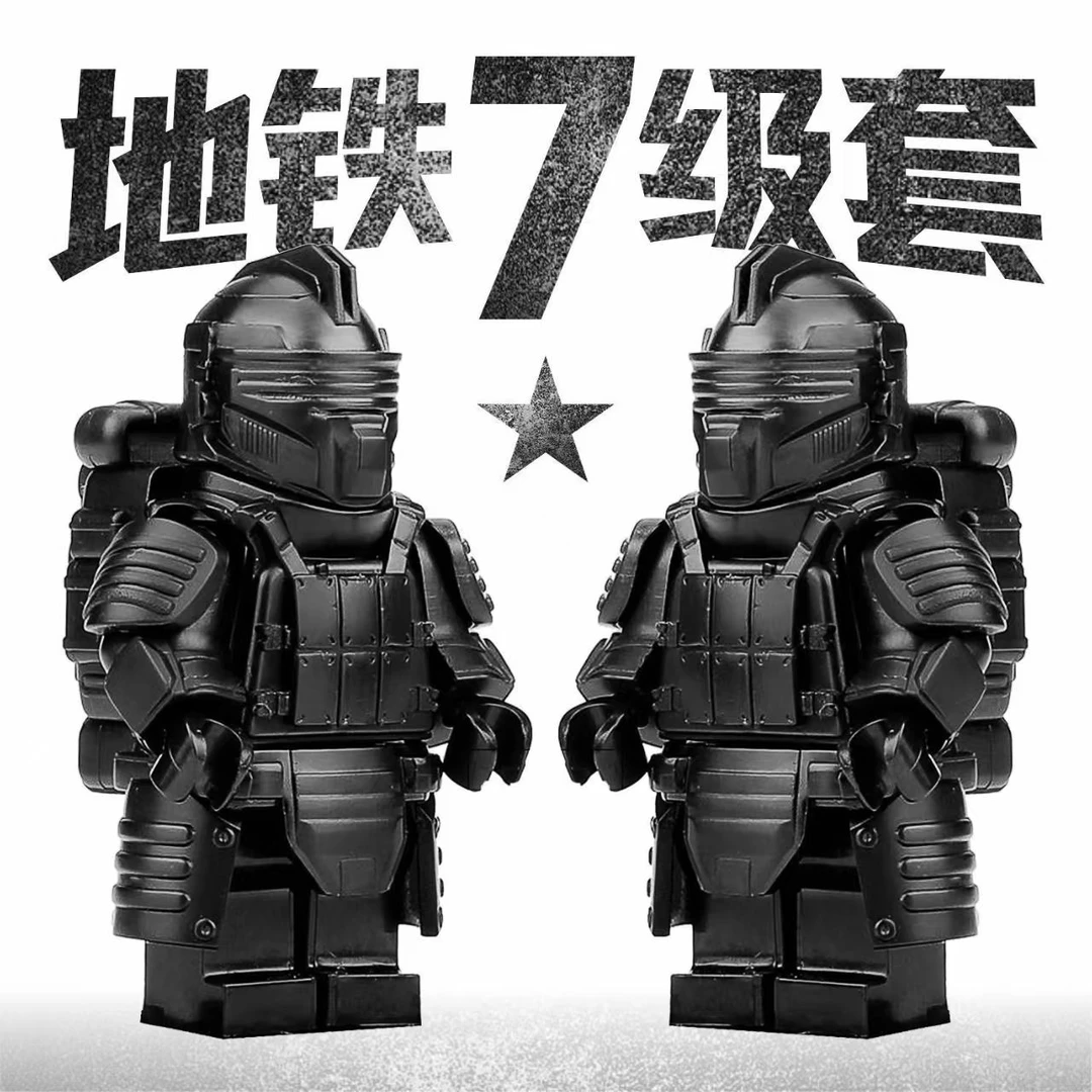 和平精英地铁逃七级套装积木人仔拼装搭配小公仔益智玩具男孩礼物