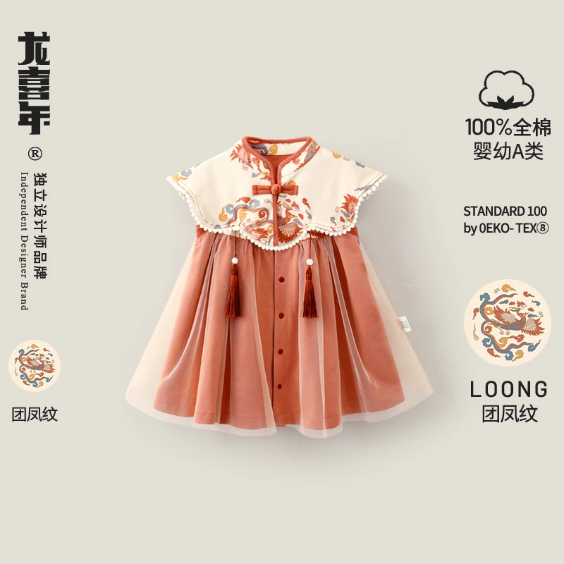 龙喜年婴儿衣服新生儿女孩周岁纯棉百天百日宴宝宝衣女宝抓周礼服