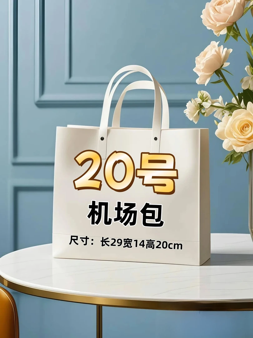 【20号】秋冬季2025爆款潮流单肩斜挎轻奢机场包#A78089-9