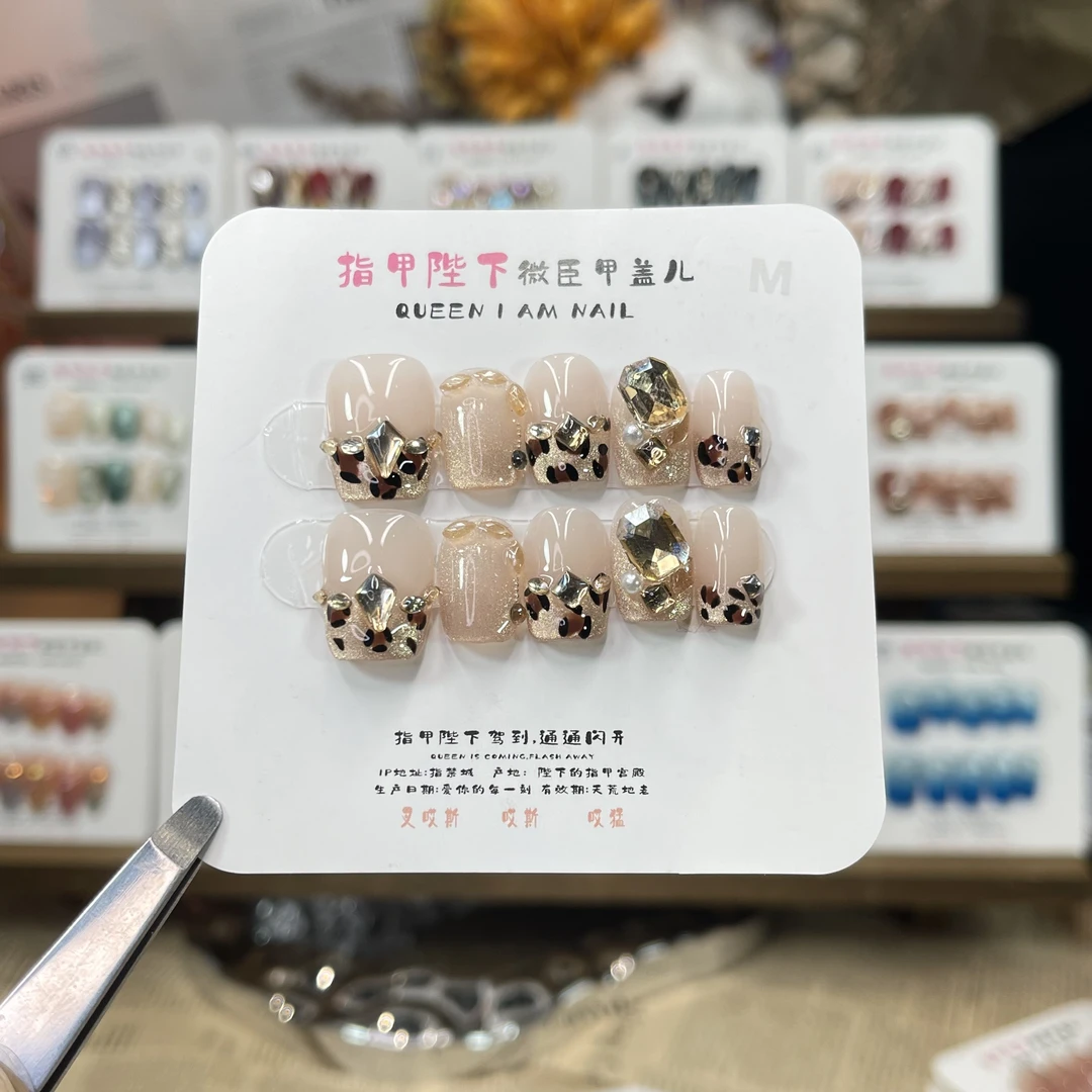 狂欢森林-指甲陛下纯手工穿戴甲带钻爆闪定制高级感可拆卸美甲