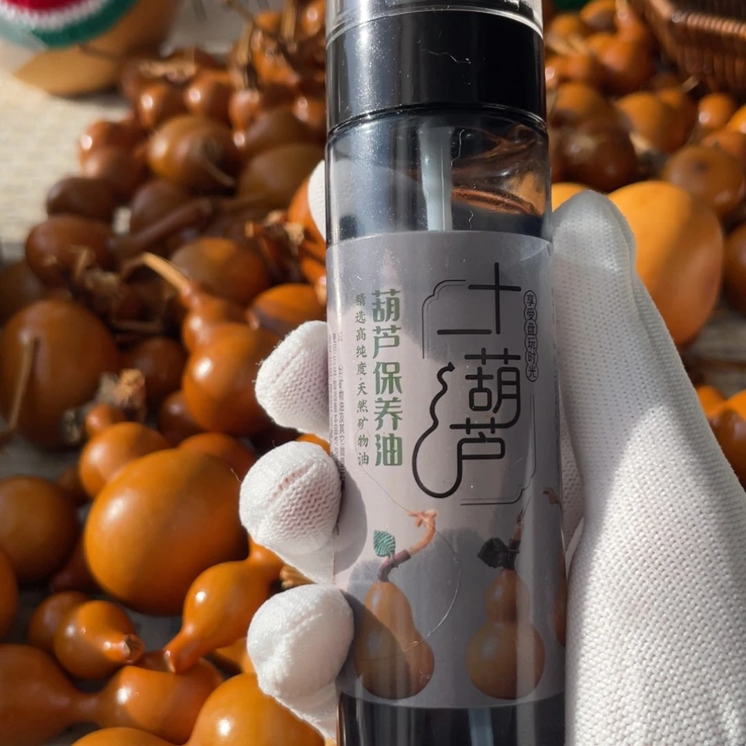 无花朵葫芦保养油