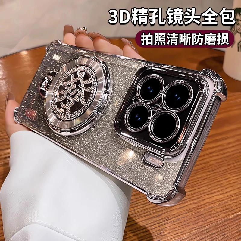 新年发财支架适用小米15手机壳新款14/13pro红色本命年全包保护套