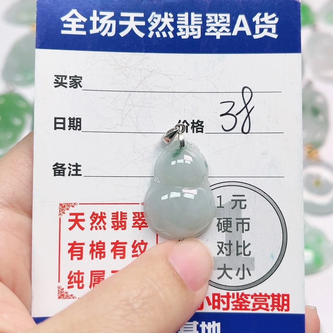 翡翠银S925镶嵌挂件