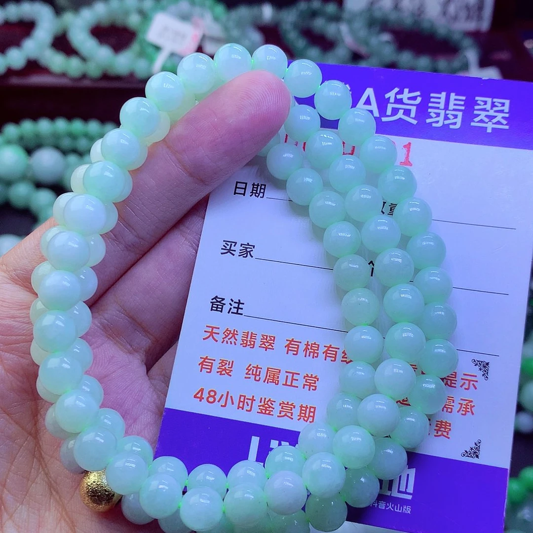 翡翠未镶嵌毛衣链