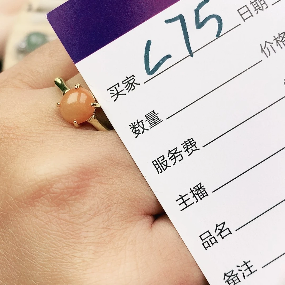 未镶嵌戒指翡翠11111111111