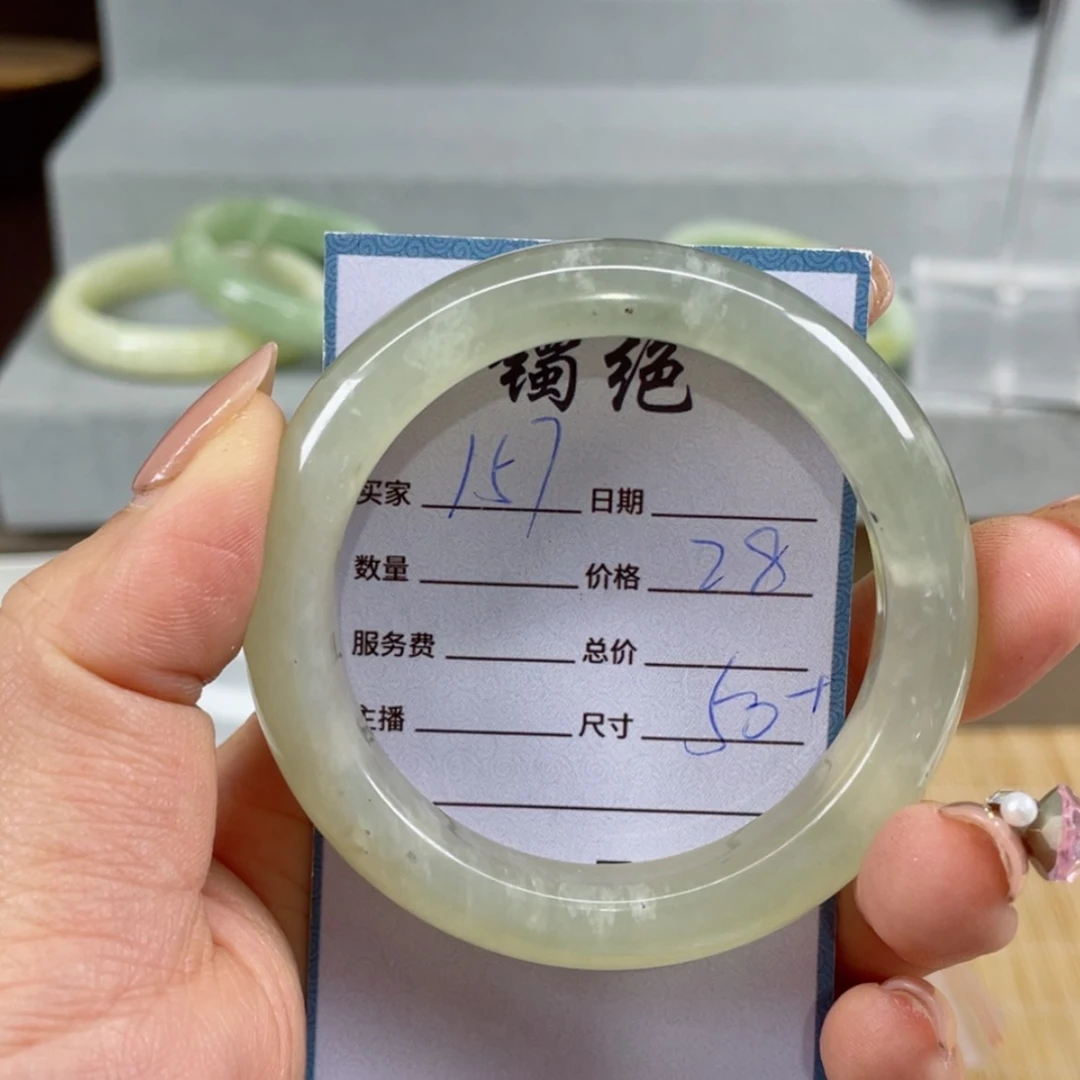 【闪购商品】蛇纹石玉手镯未镶嵌