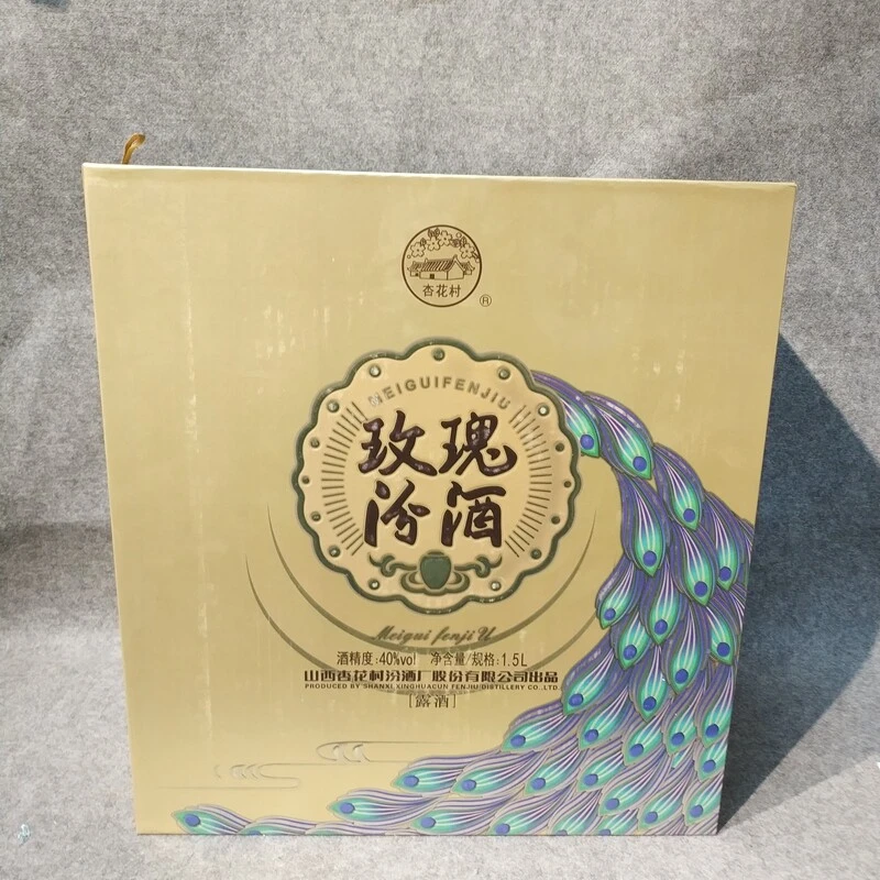 2017年玫瑰汾酒40度1500ml礼盒1-M25IZ006639-04