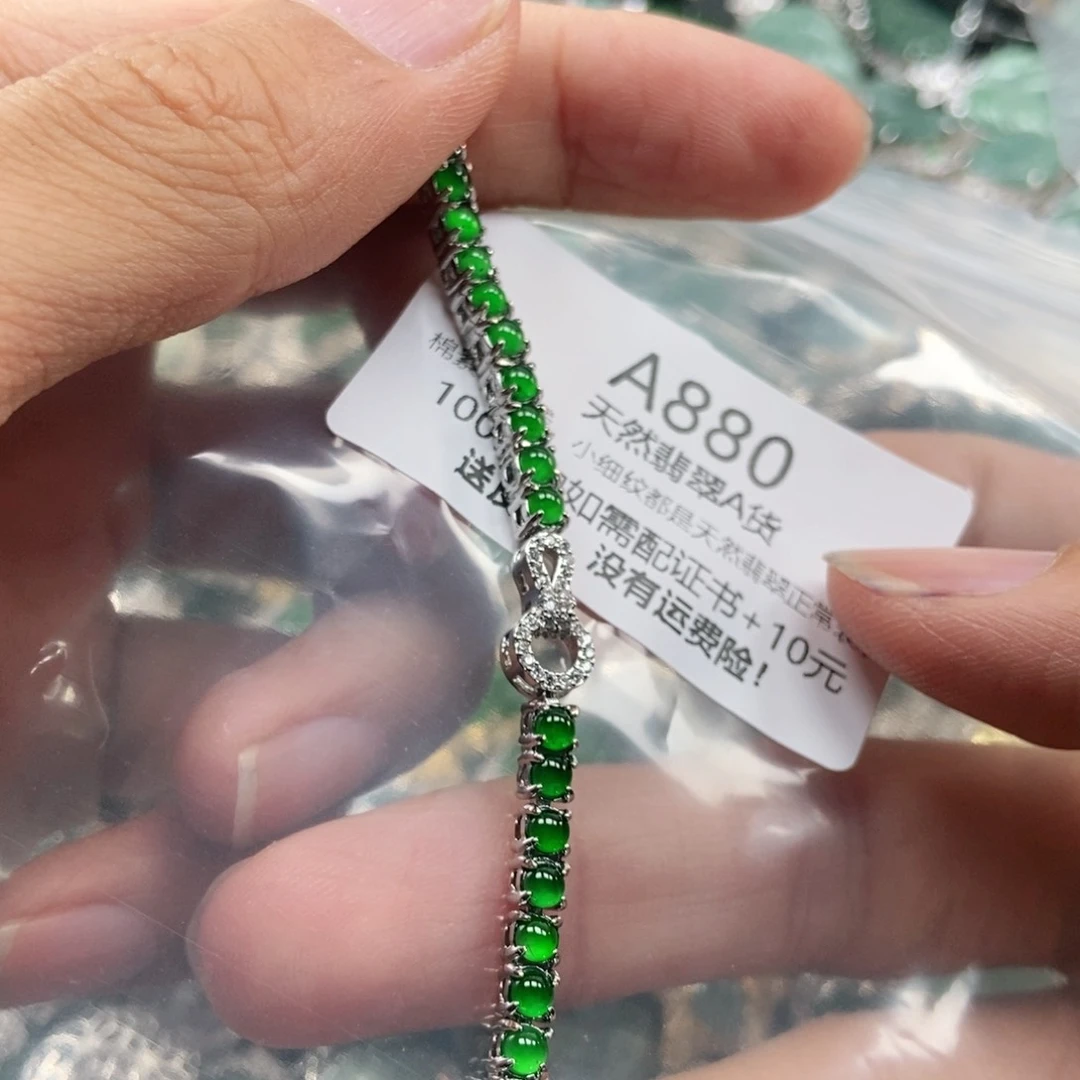 【闪购商品】翡翠未镶嵌吊坠(不含链)