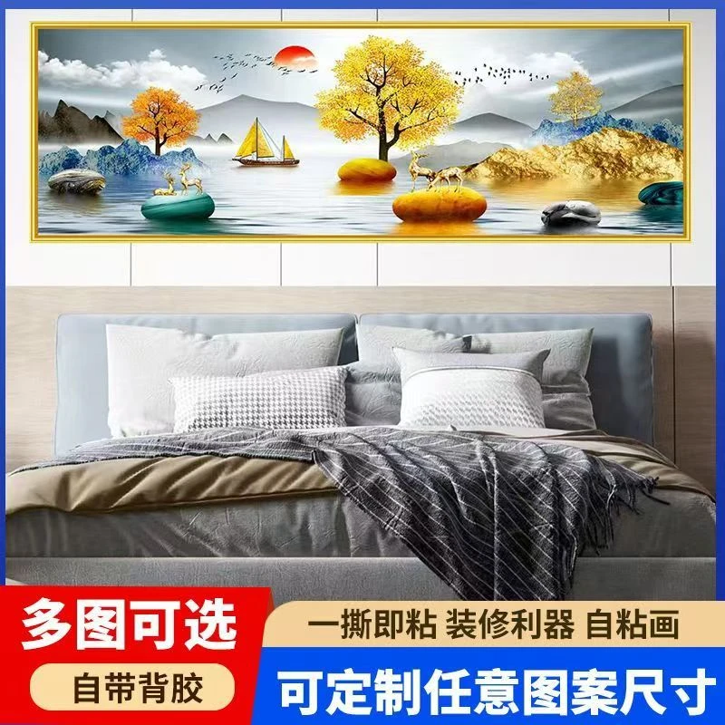 卧室床头房间背景墙客厅主卧装饰画床头画卧室挂画床头朝西装饰
