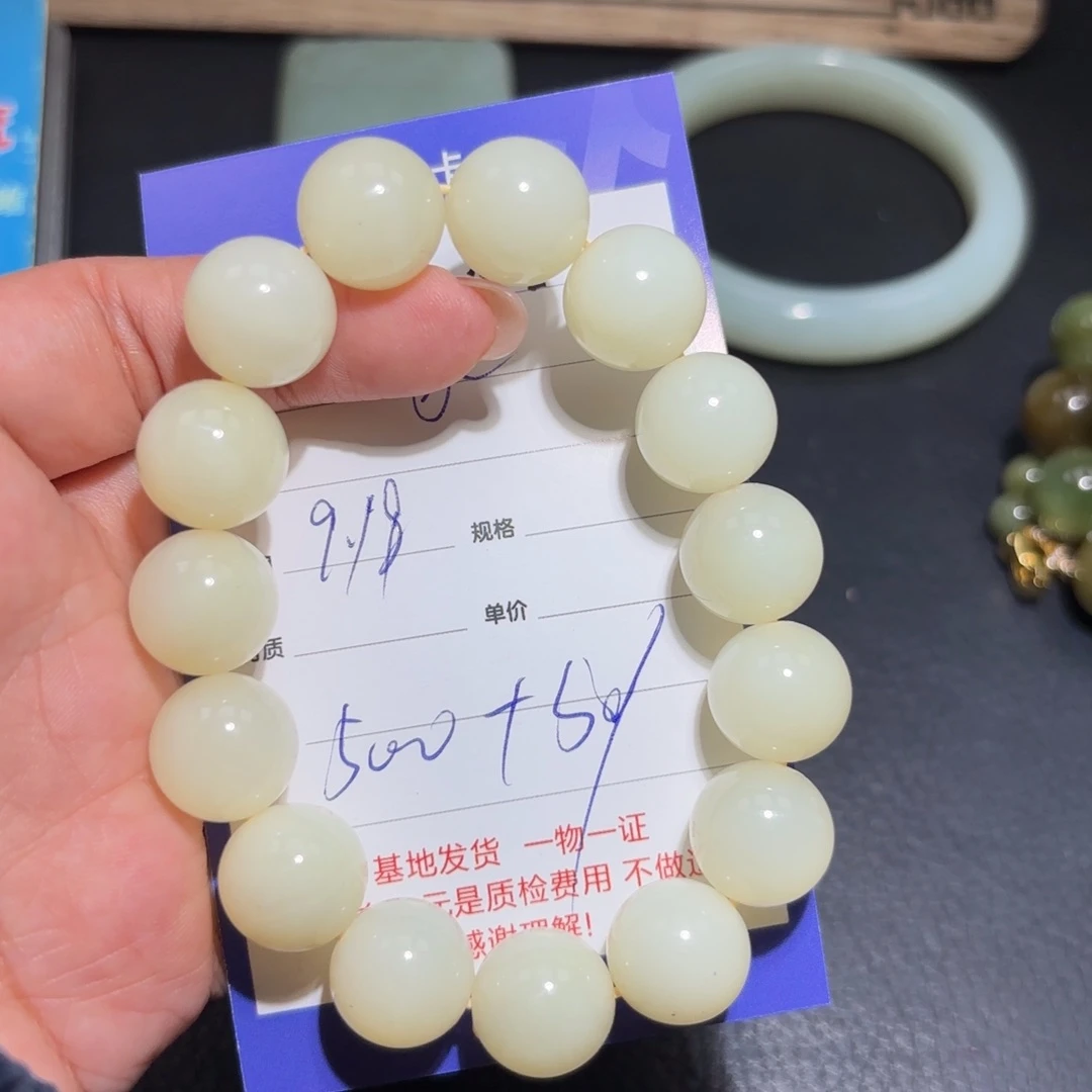 颈饰未镶嵌和田玉水*鱼