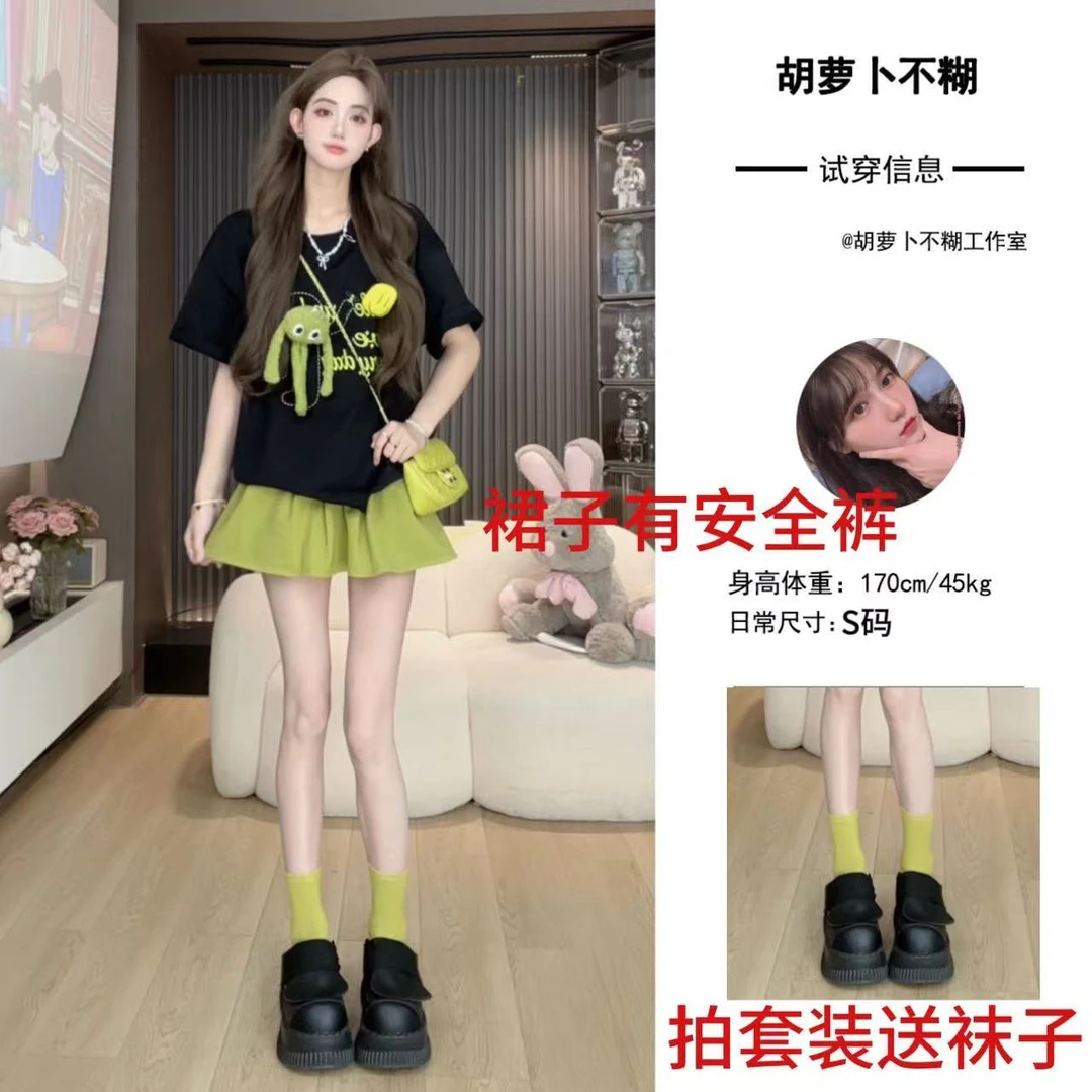 MT胡萝卜【两件套立体玩偶套装裙】夏季新款