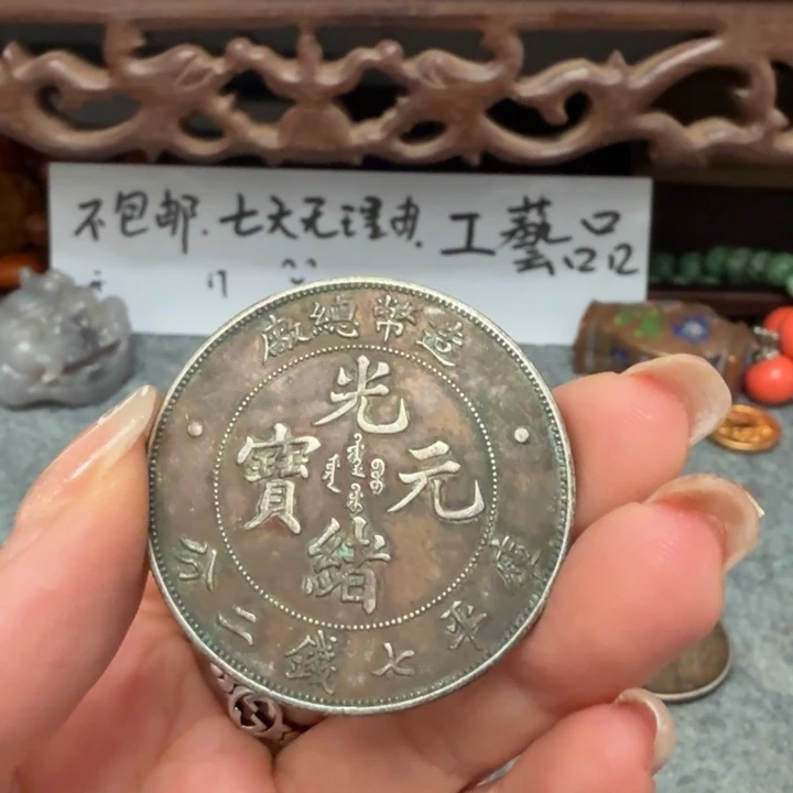 银Ag925喜欢就拍七天无理由所见即所得工艺品